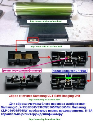 reset_iu_samsung_clt-r406.jpg